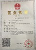 China Jiangsu Lebron Machinery Technology Co., Ltd. certificaten